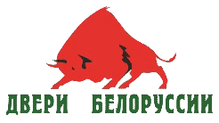 Двери Белоруссии